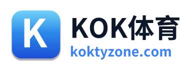 KOK体育